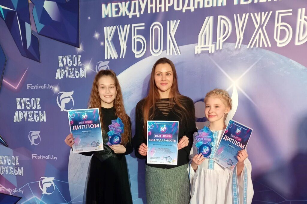 Бобруйские ребята – лауреаты международного телепроекта «Кубок дружбы»