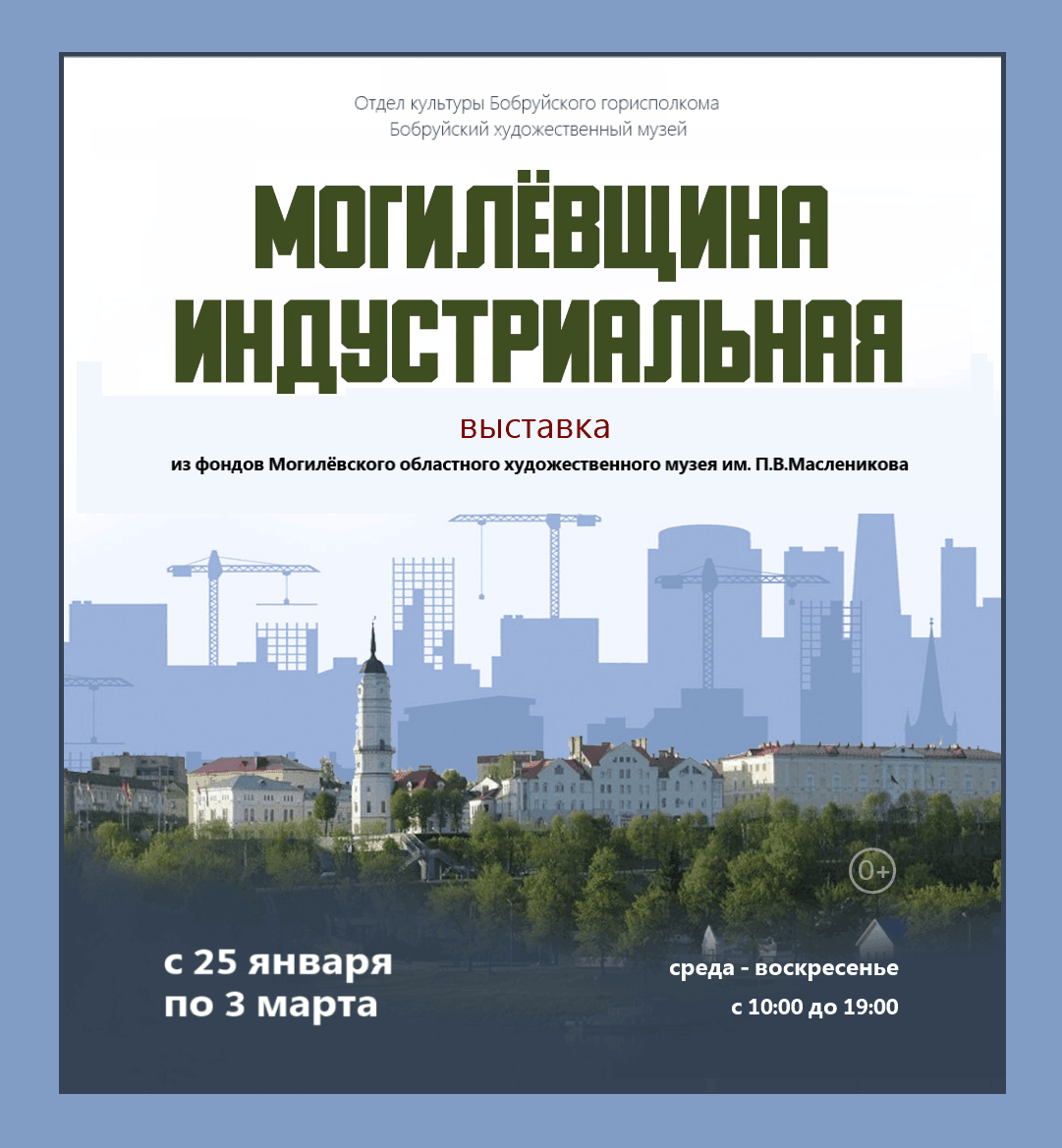 Выставка по итогам XXVII Международного пленэра по живописи «Образ Родины в изобразительном искусстве»