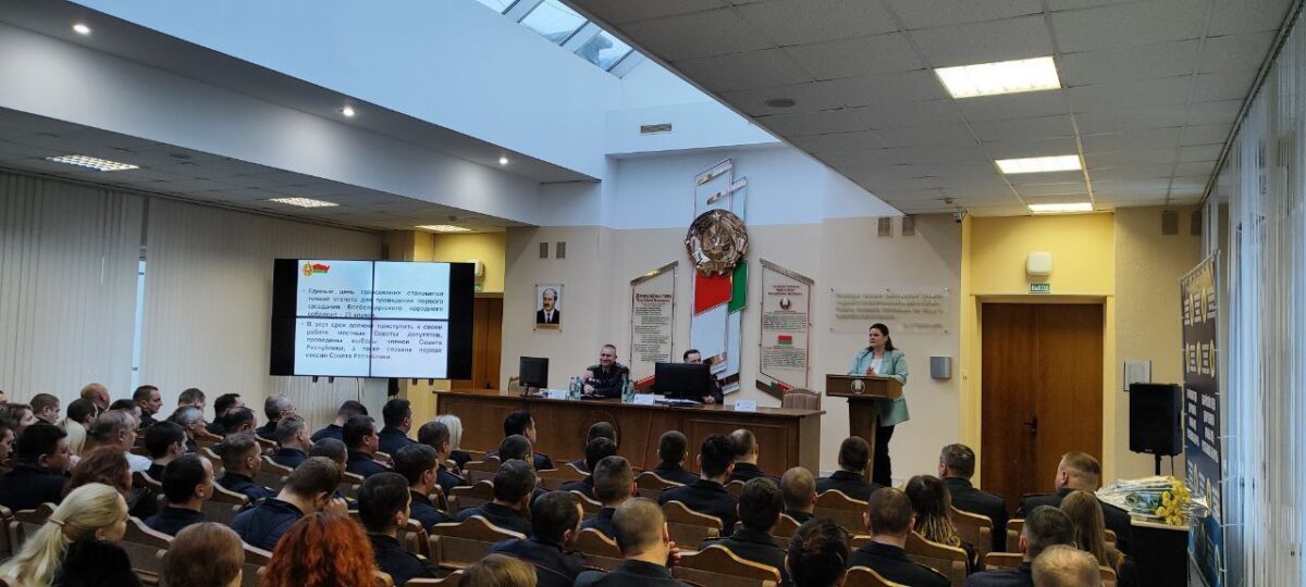 Единый день голосования обсудили в Бобруйском отделе Департамента охраны