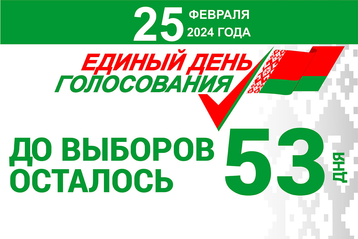 Изучают списки и ставят подписи за будущих депутатов