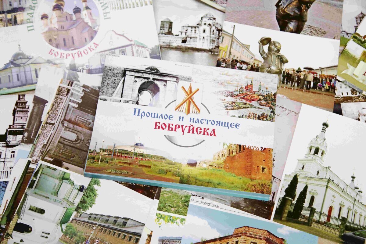 Связывая прошлое и настоящее