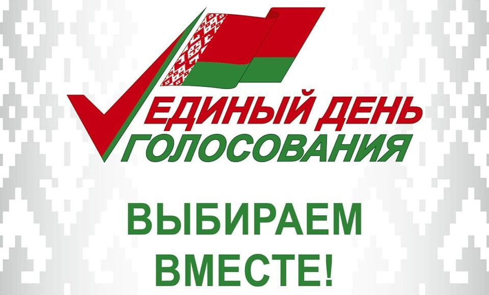 Как единый день голосования может повысить правовую грамотность населения, рассказали в ЦИК