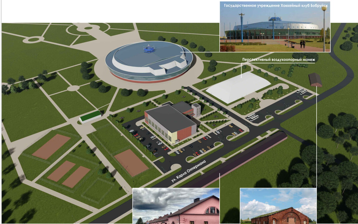 Как будут выглядеть новые гребная база и ФОК в Бобруйске
