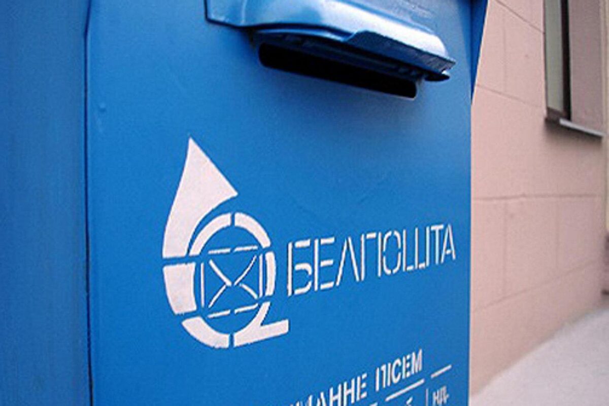 Минсвязи выпустит в обращение марку «Почтовый ящик — источник радости»