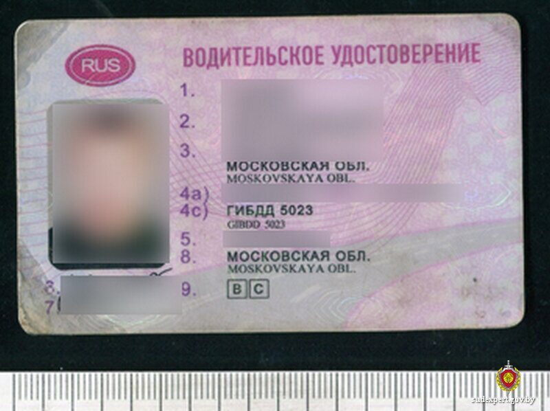 Сбывал фальшивые деньги, пользовался поддельным паспортом