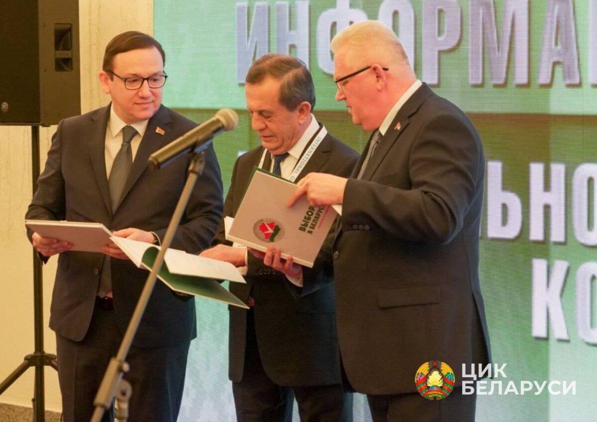 Книгу «Выборы в Беларуси: коротко о главном» презентовали в инфоцентре ЦИК