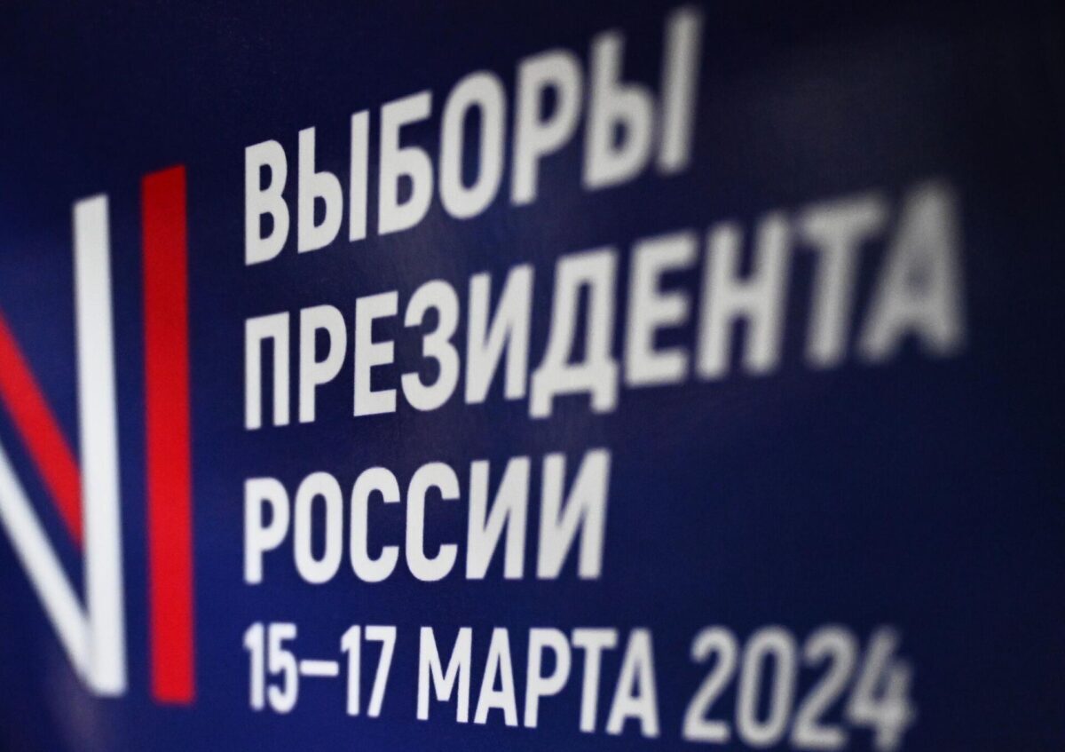 О голосовании на выборах Президента Российской Федерации на территории Республики Беларусь