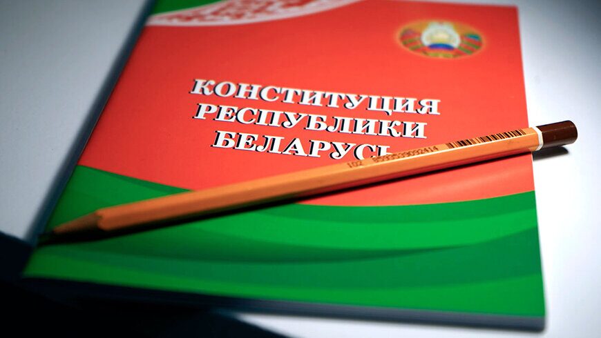 Конституция Беларуси не имеет аналогов в мире — первый секретарь ЦК БРСМ