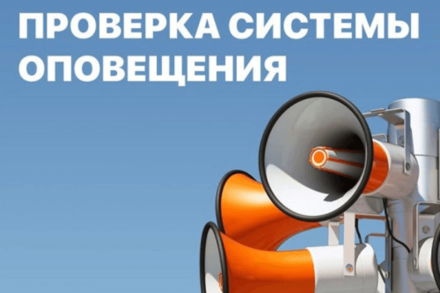 «Внимание всем!». В Беларуси 21 марта можно будет услышать «вой» сирен