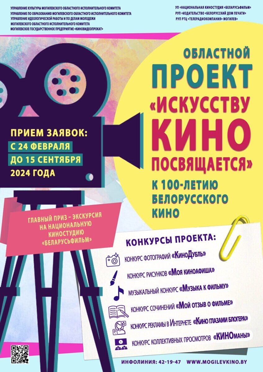 Внимание, конкурс!