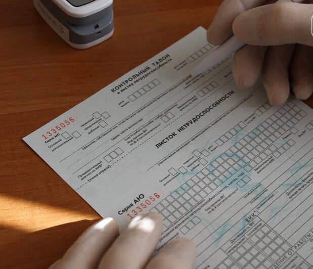 С 1 апреля работодатели смогут опробовать новый механизм взаимодействия с ФСЗН по выплате больничных