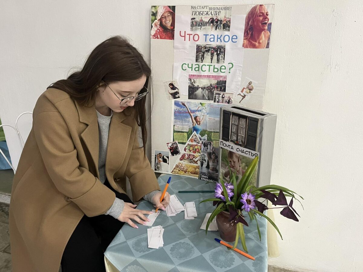 Акция «Почта счастья» проходит в Бобруйске