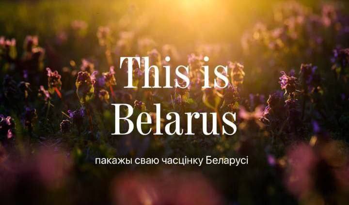 Новый тренд в Instagram — белорусы завоевывают социальные сети