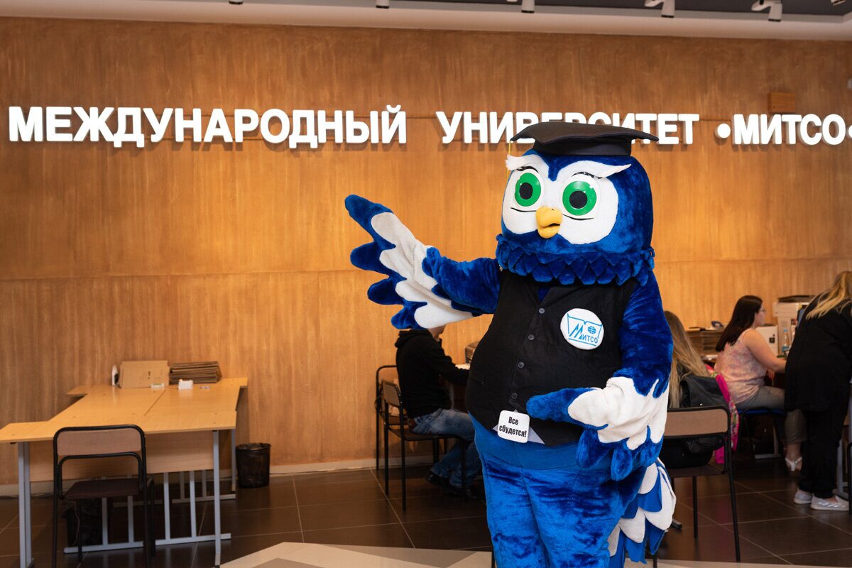 Конкурс научных работ объявили в «МИТСО»