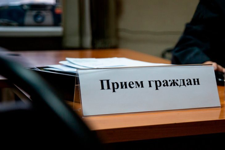 График личного приема граждан на март