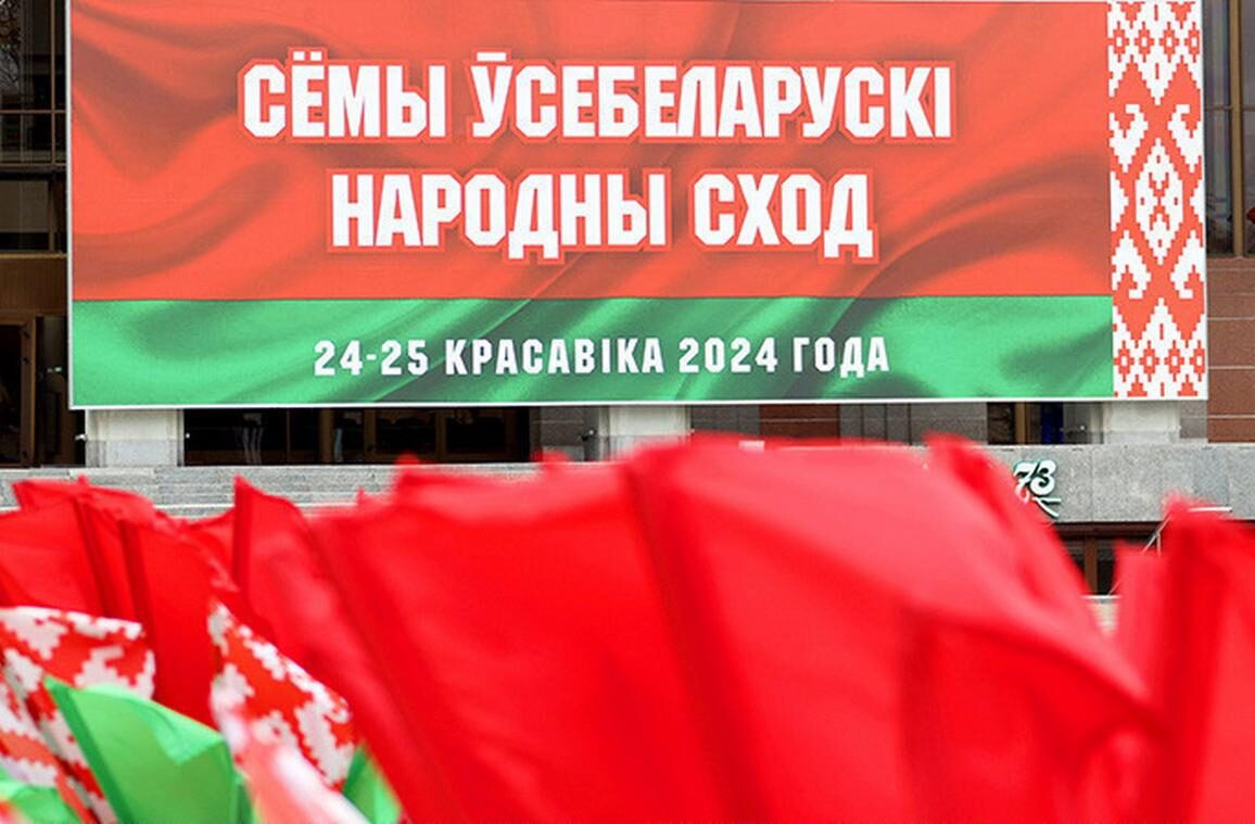 Время выбрало нас! Всебелорусское народное собрание пройдет 24-25 апреля во Дворце Республики