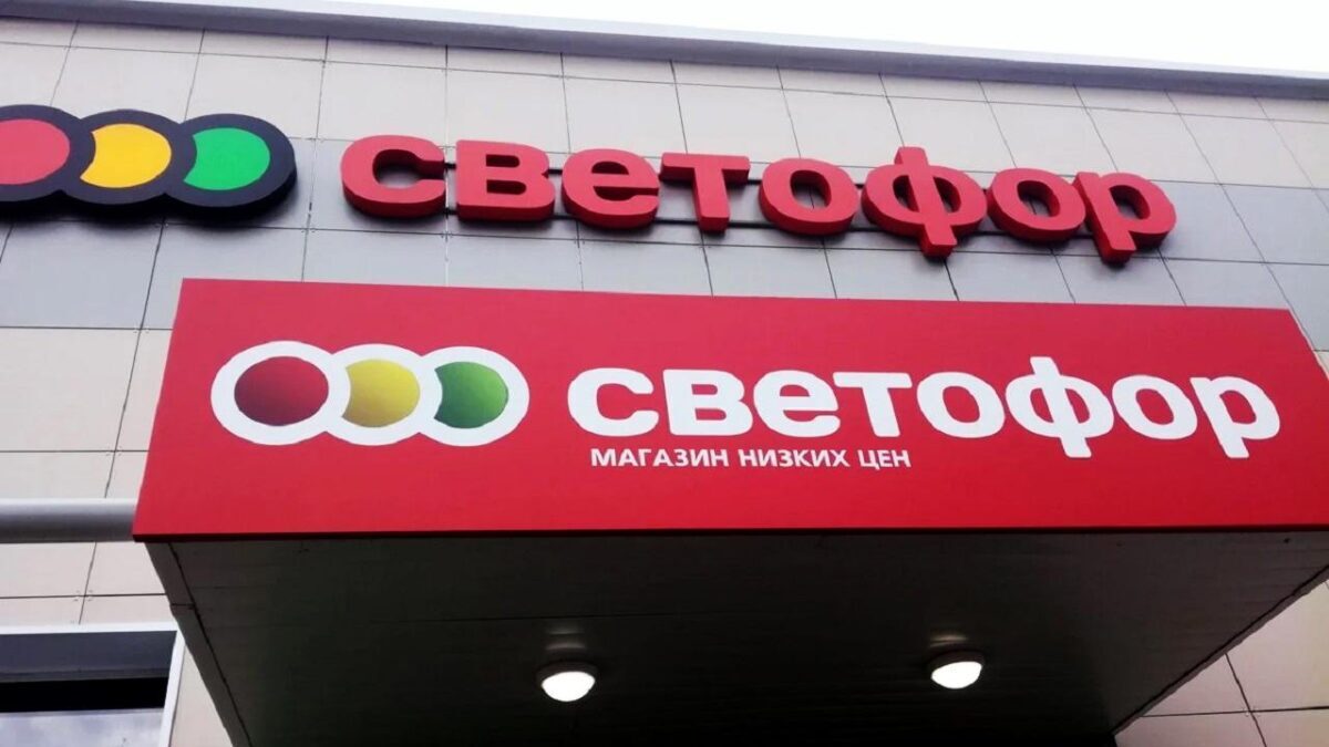 В магазине «Светофор» изъято из обращения более  420 кг продовольственных товаров