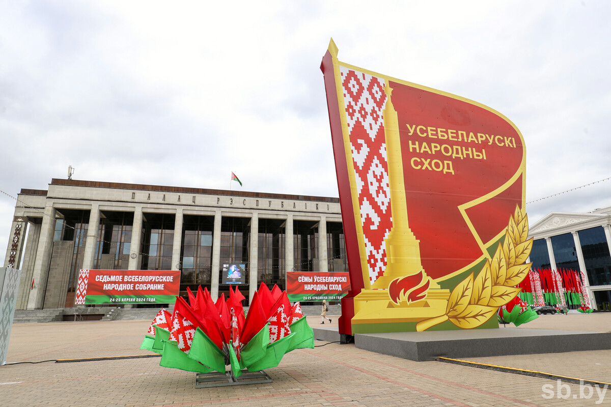 Лукашенко: сила наций – в истинных ценностях, в стремлении к справедливости и вере в себя