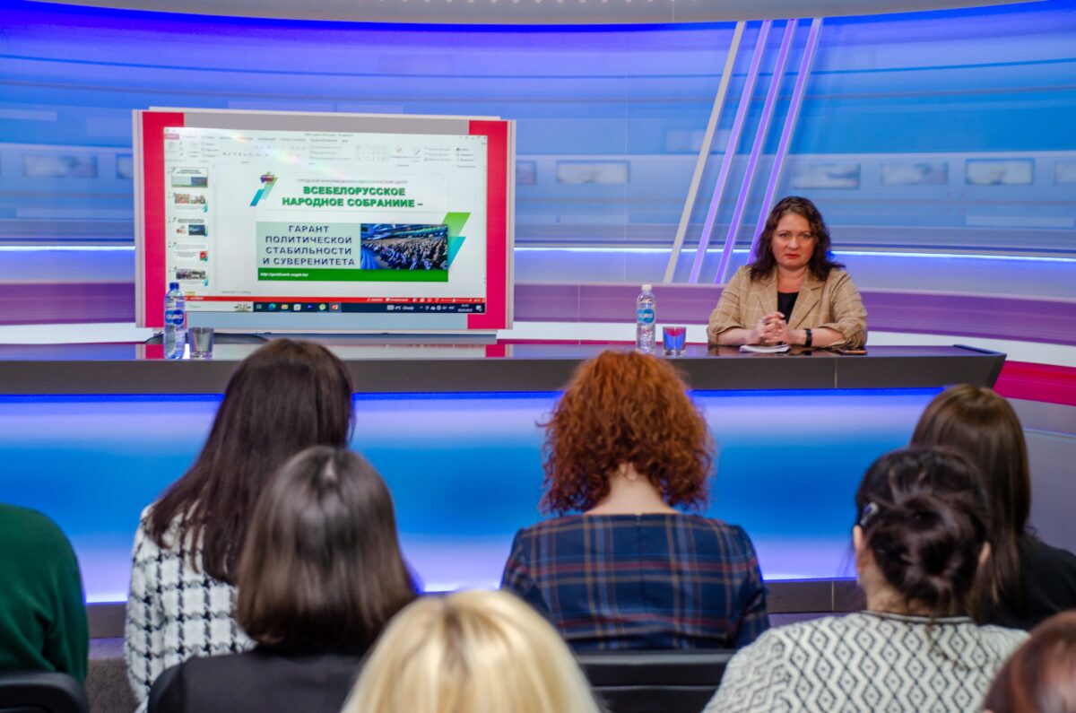 С журналистами Бобруйска говорили о гаранте политической стабильности и суверенитета страны и о профессиональных задачах