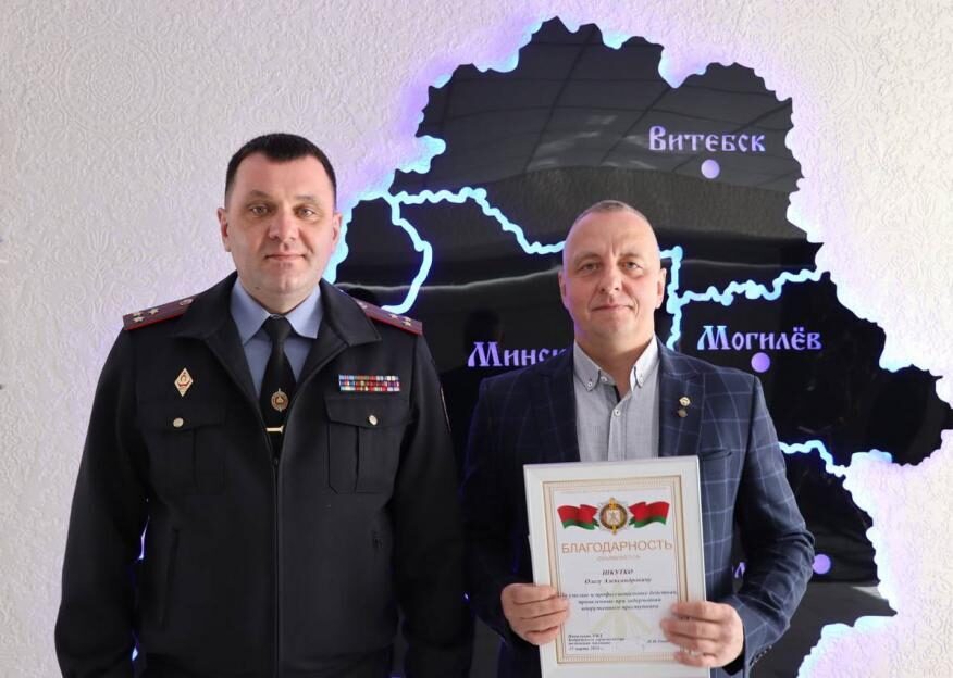 В Бобруйске наградили преподавателя по кикбоксингу. Он задержал мужчину, который напал на него с ножом