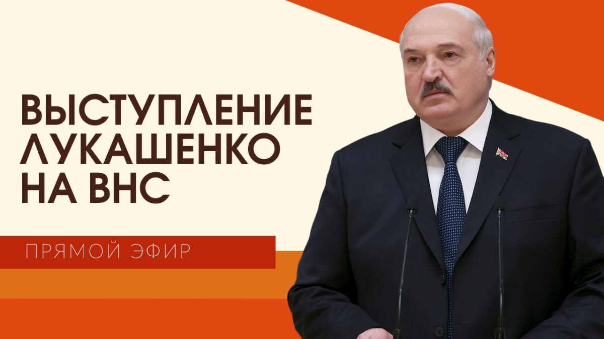 Заседание ВНС начнется в 14.00