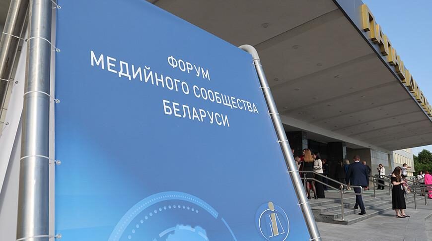 Лукашенко — представителям медиасферы: ответственность у нас одна на всех — сохранить страну и сберечь мир