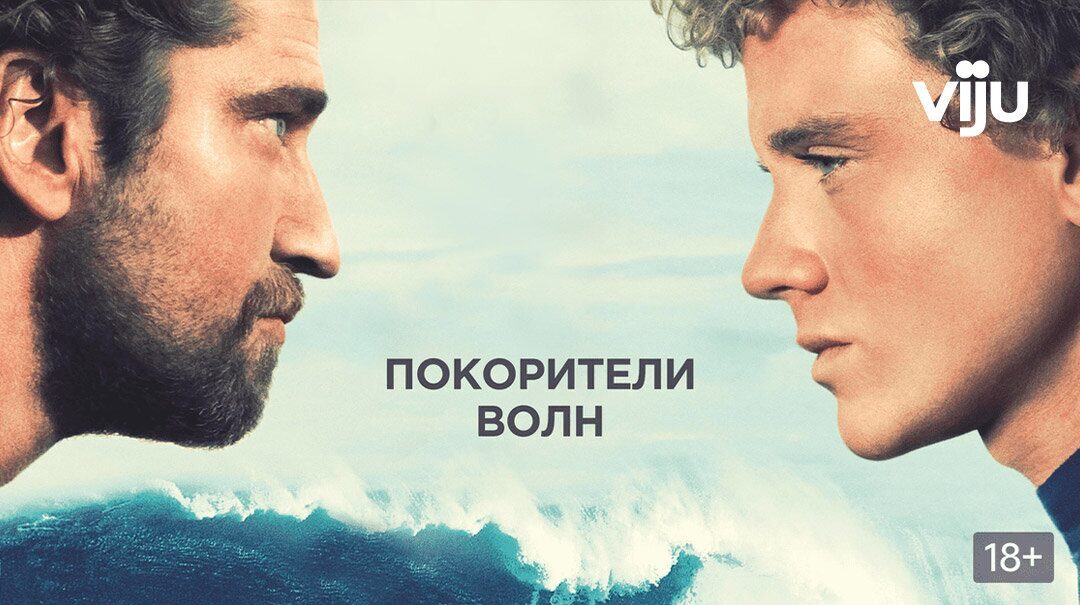 В ожидании лета: новая подборка фильмов в МТС ТВ для солнечного настроения