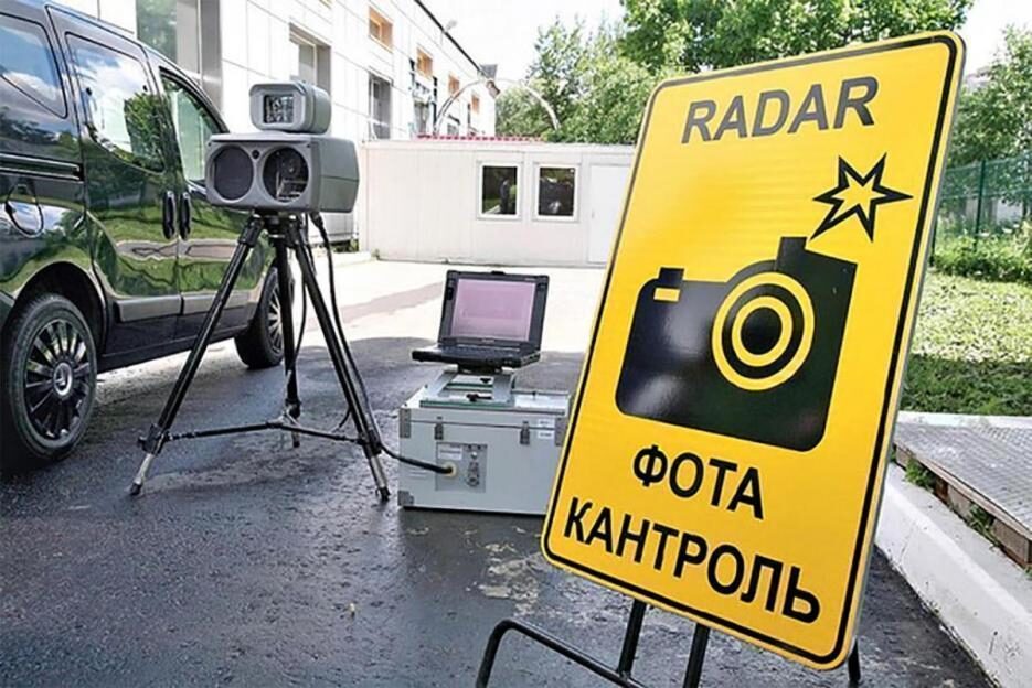 О работе мобильных датчиков контроля скорости 13 мая рассказали в ГАИ