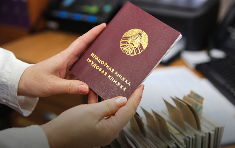 Заседание постоянно действующей комиссии по координации работы по содействию занятости населения пройдет в Бобруйске 5 июня — Бобруйский новостной портал Bobrlife