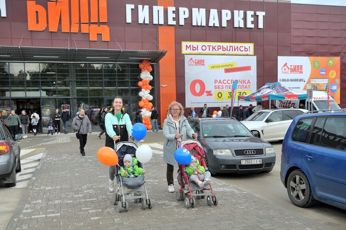 Билд В Могилеве Каталог С Ценами