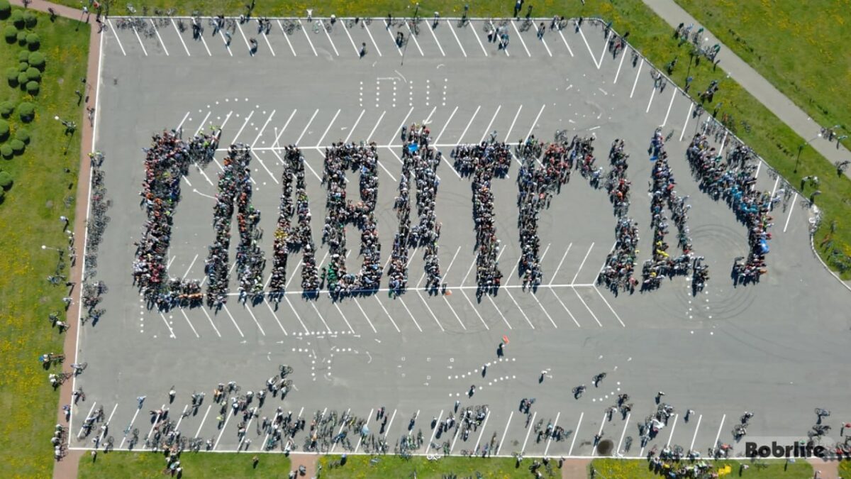 Мир! Труд! Первомай! В Бобруйске состоялся почти 10-тысячный велопробег