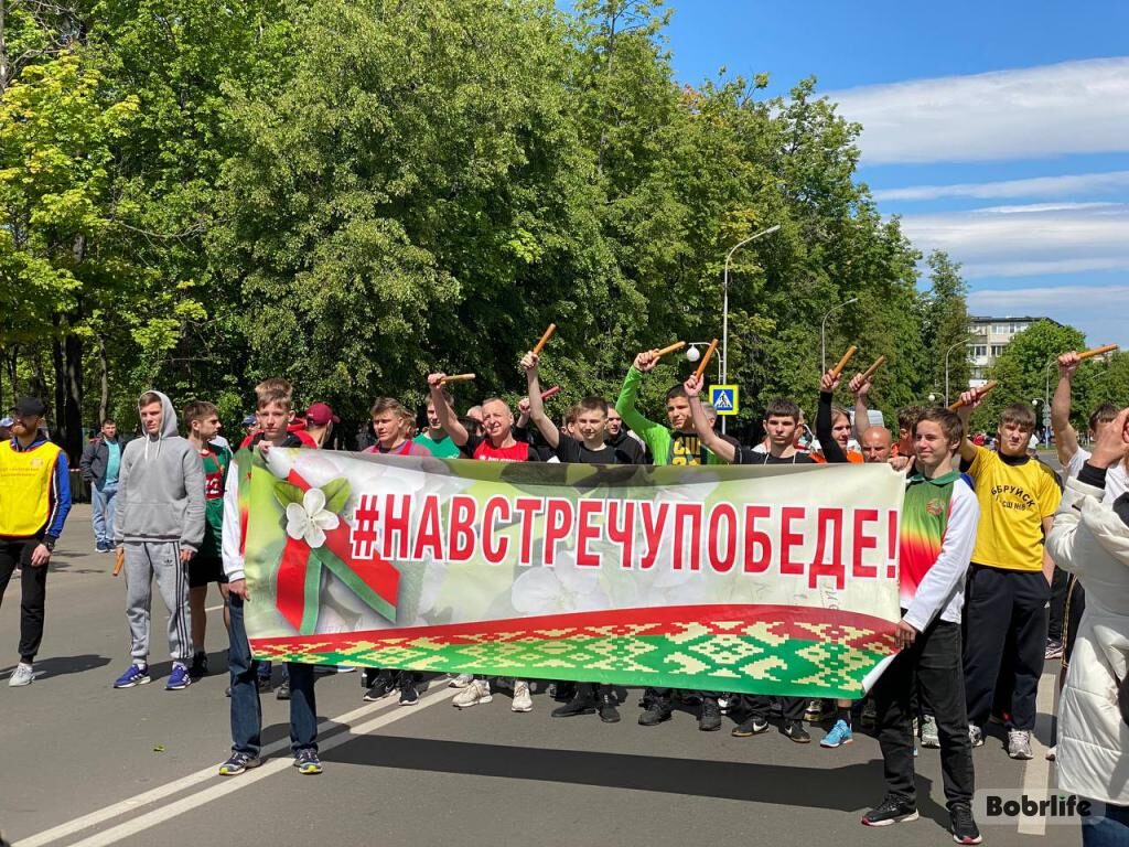 В Бобруйске состоялась легкоатлетическая эстафета «Навстречу Победе» на призы «Бобруйск Медиа»