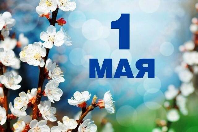 Уважаемые жители Бобруйска!