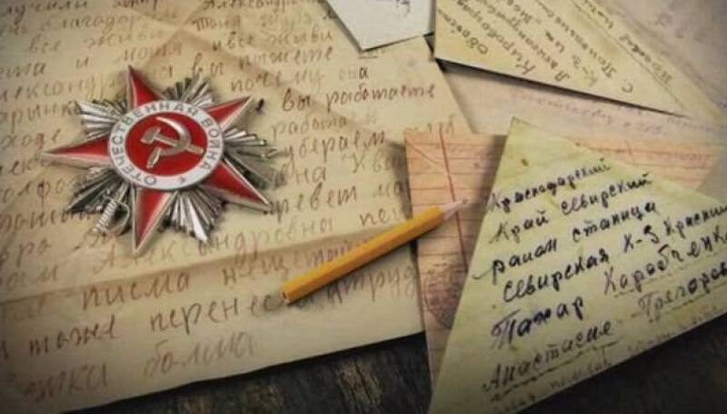 Вспомним тех, кто подарил нам мирное небо