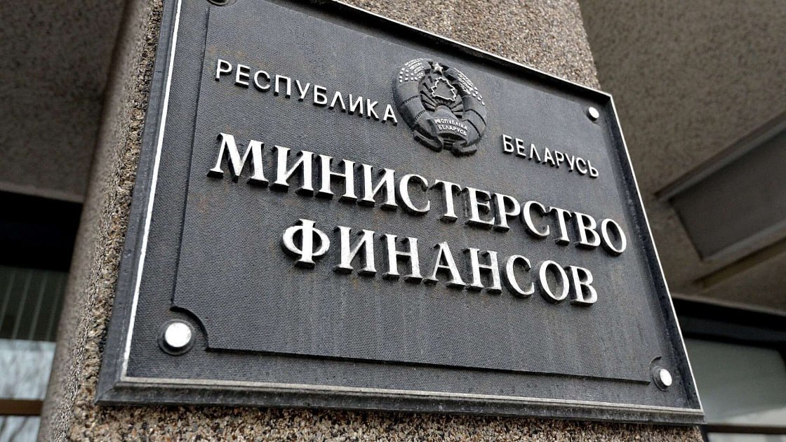 Министерство финансов проинформировало об изменении требований по оформлению расчетных документов