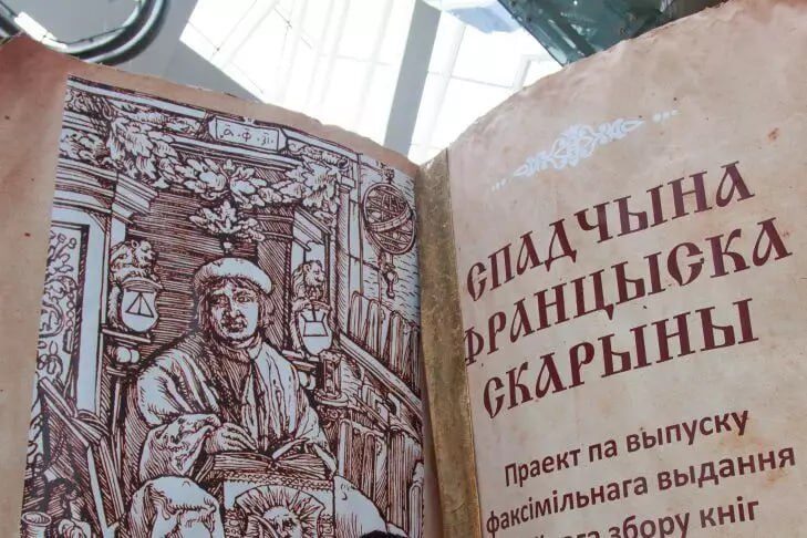 День славянской письменности и культуры отмечают в Беларуси