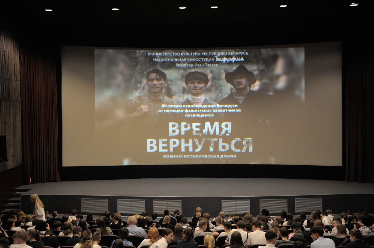 «Время вернуться». Премьера военно-исторической драмы прошла в Бобруйске