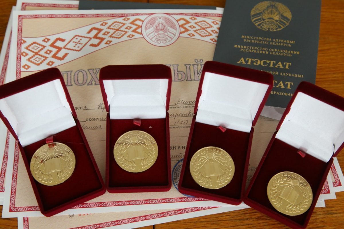 Сколько «золотых» выпускников школ и гимназий в Бобруйске