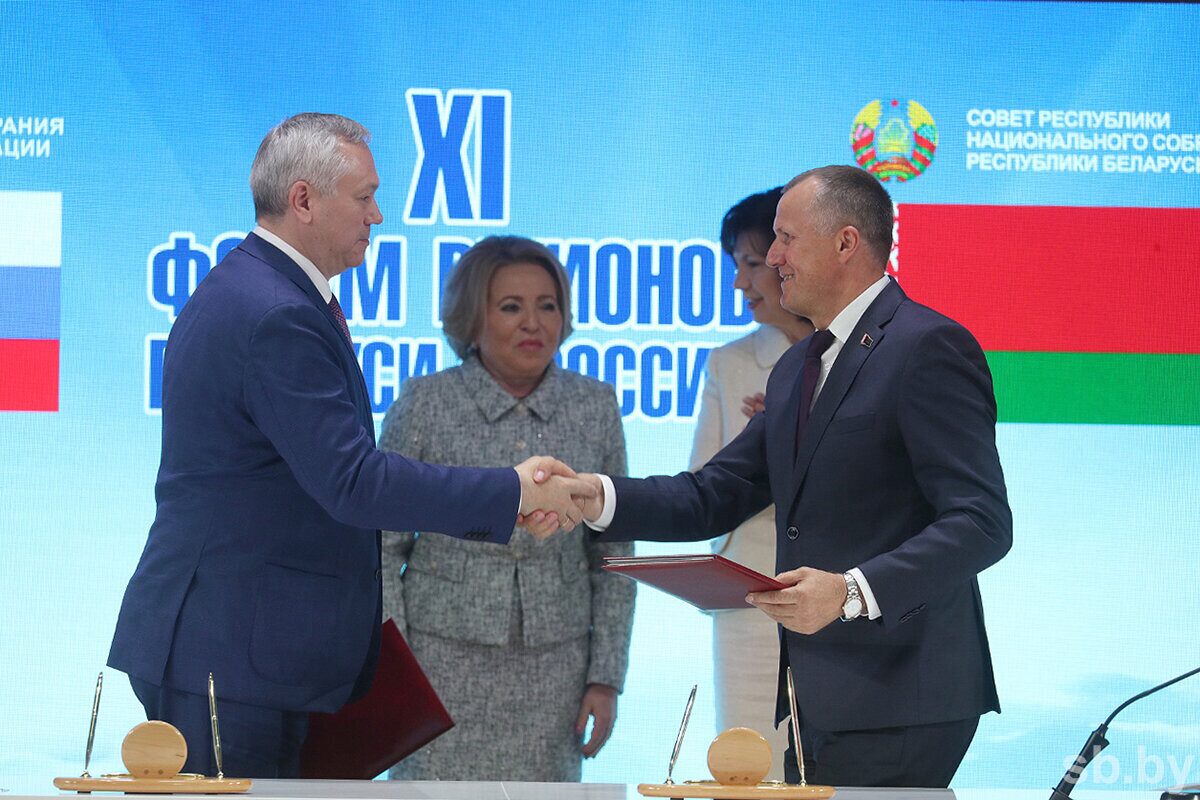 Исаченко — о Форуме регионов Беларуси и России: это идеальная площадка для старта наших отношений