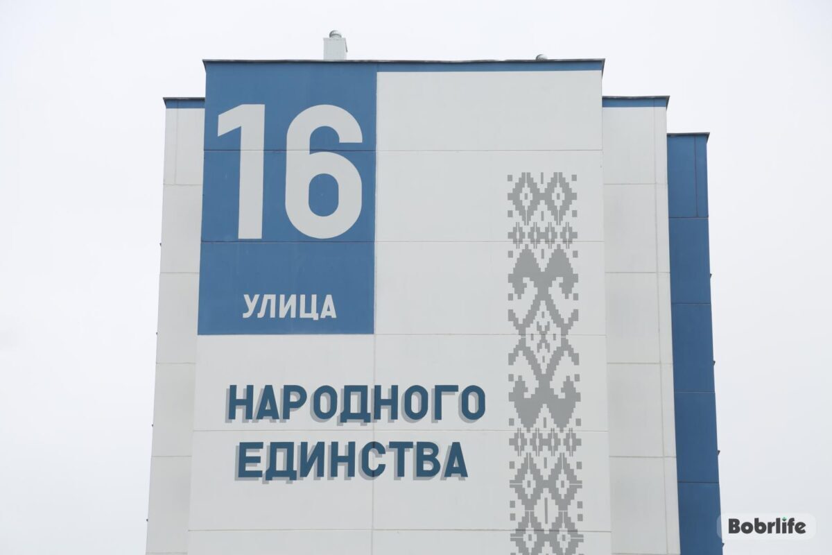 Маршрут № 4 временно изменен