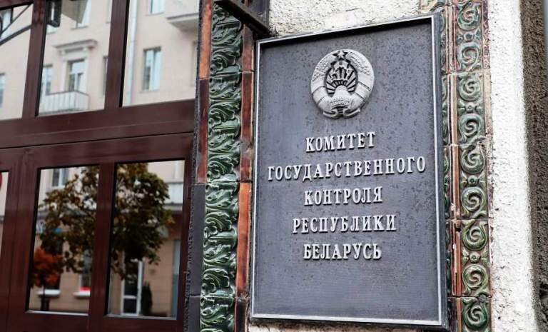 КГК выявил нарушения в Белыничской центральной райбольнице