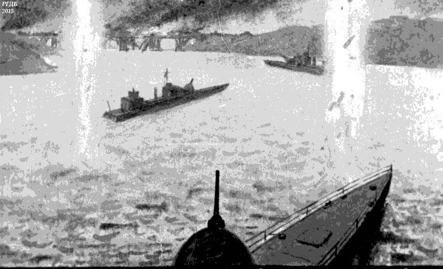 Днепровцы на Березине. Овладению Бобруйском во многом содействовали моряки Днепровской флотилии