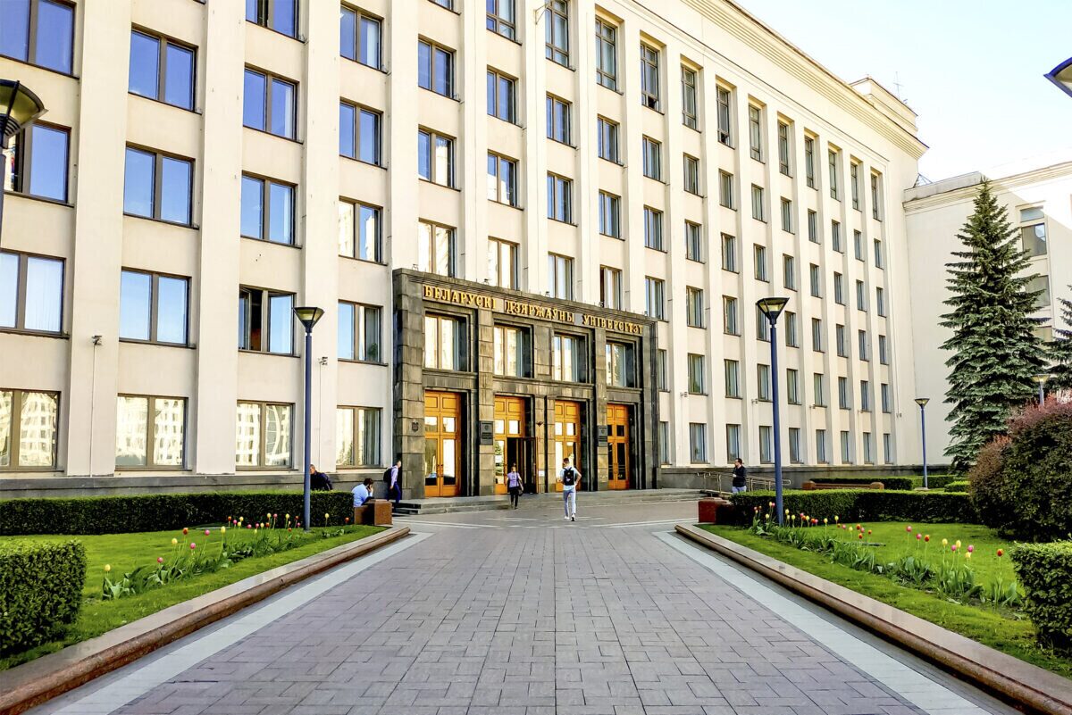 Несколько белорусских учреждений высшего образования вошли в топ лучших университетов мира