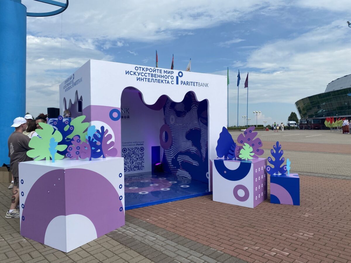 В Бобруйске показали «портал в будущее». Узнали, чем удивили