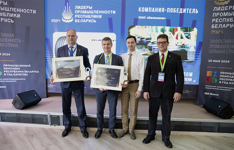 ОАО «Белшина» в числе «Лидеров промышленности Республики Беларусь — 2024»