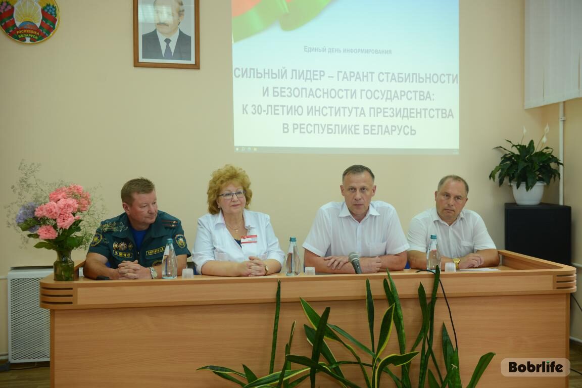 В Бобруйской городской поликлинике №3 прошел Единый день информирования