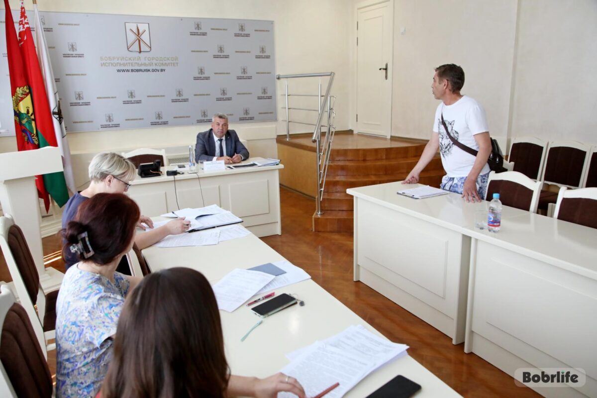 Председатель Бобруйского горисполкома провел прием граждан