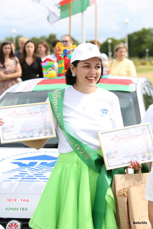 День автоледи 2024 какого числа