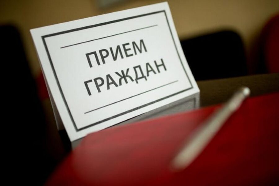 10 июля личный прием граждан проведёт председатель Бобруйского горисполкома