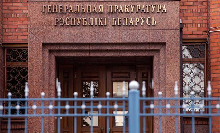 К 20 годам лишения свободы приговорили белоруса, готовившего теракт